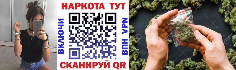 Купить закладку МАРИХУАНА  Кокаин  Гашиш  Меф  Уяр