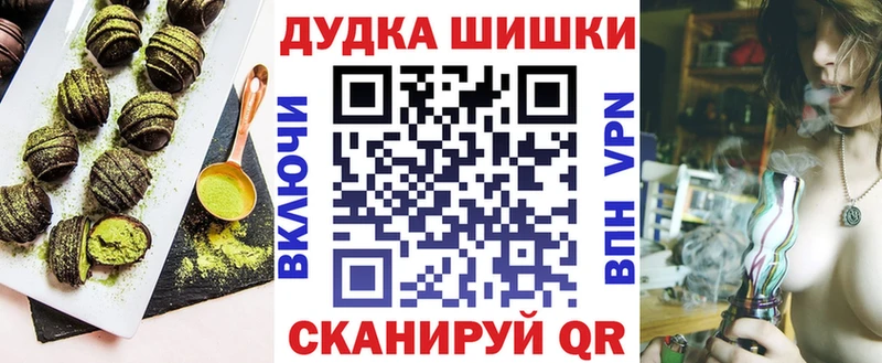 Купить где  Уяр  Печенье с ТГК марихуана 